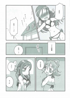 (C85) [MINT-BAKUDAN (Ao Yasai)] Heartful Diamond! (Dokidoki! Precure) - page 6