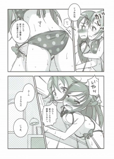 (C85) [MINT-BAKUDAN (Ao Yasai)] Heartful Diamond! (Dokidoki! Precure) - page 7