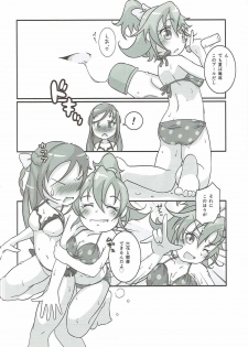 (C85) [MINT-BAKUDAN (Ao Yasai)] Heartful Diamond! (Dokidoki! Precure) - page 3