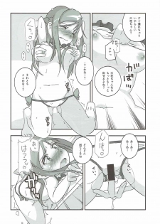 (C85) [MINT-BAKUDAN (Ao Yasai)] Heartful Diamond! (Dokidoki! Precure) - page 9