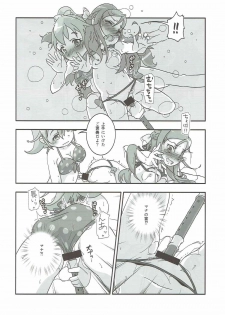 (C85) [MINT-BAKUDAN (Ao Yasai)] Heartful Diamond! (Dokidoki! Precure) - page 15