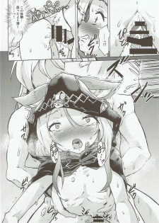 (C92) [Pritannia (Pri)] Scathacha-sama no Fudeoroshix (Granblue Fantasy) - page 13