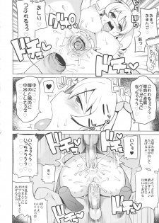 (COMIC1☆6) [Funi Funi Lab (Tamagoro)] Chibikko Bitch Hunters 2 (DIGIMON XROS WARS) [Decensored] - page 21