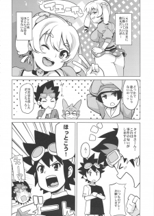 (COMIC1☆6) [Funi Funi Lab (Tamagoro)] Chibikko Bitch Hunters 2 (DIGIMON XROS WARS) [Decensored] - page 5