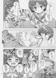 (C84) [Byousatsu Tanukidan (Saeki Tatsuya)] AV Shutsuen, Ganbarimasu!! Ichinensei wa, M-ji Kaikyaku 3 Peace desu! (Girls und Panzer) - page 11