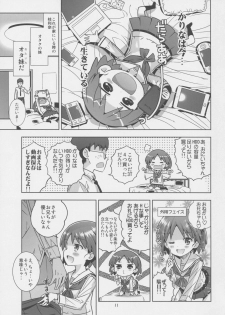 (C84) [Byousatsu Tanukidan (Saeki Tatsuya)] AV Shutsuen, Ganbarimasu!! Ichinensei wa, M-ji Kaikyaku 3 Peace desu! (Girls und Panzer) - page 10