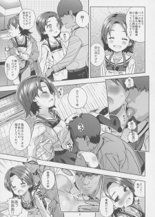 (C84) [Byousatsu Tanukidan (Saeki Tatsuya)] AV Shutsuen, Ganbarimasu!! Ichinensei wa, M-ji Kaikyaku 3 Peace desu! (Girls und Panzer) - page 4