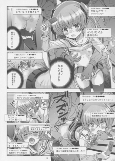 (C84) [Byousatsu Tanukidan (Saeki Tatsuya)] AV Shutsuen, Ganbarimasu!! Ichinensei wa, M-ji Kaikyaku 3 Peace desu! (Girls und Panzer) - page 7