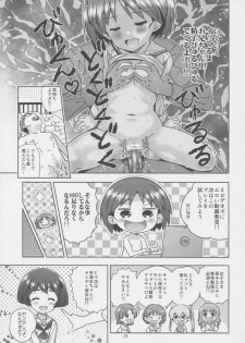 (C84) [Byousatsu Tanukidan (Saeki Tatsuya)] AV Shutsuen, Ganbarimasu!! Ichinensei wa, M-ji Kaikyaku 3 Peace desu! (Girls und Panzer) - page 12