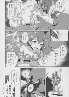 (C90) [WICKED HEART (ZooTAN)] Come On! Dance XXX (Brave Beats) - page 19