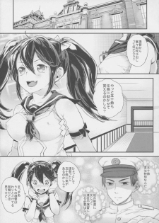 (C86) [Nipple Mokuba (Various)] Isuzu no Bokujou Monogatari - Fushiawase no Uta (Kantai Collection -KanColle-) - page 4