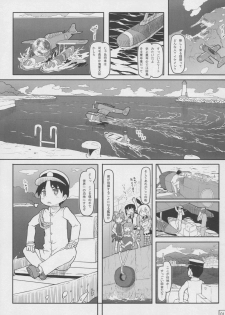 (CT23) [Kuromahou Kenkyuujo (wizakun)] Teitoku Shuuri shite Mutsu + Ushio (Shoushou) (Kantai Collection -KanColle-) - page 4