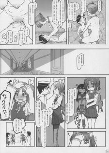 (CT23) [Kuromahou Kenkyuujo (wizakun)] Teitoku Shuuri shite Mutsu + Ushio (Shoushou) (Kantai Collection -KanColle-) - page 18
