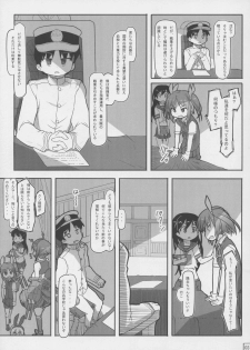 (CT23) [Kuromahou Kenkyuujo (wizakun)] Teitoku Shuuri shite Mutsu + Ushio (Shoushou) (Kantai Collection -KanColle-) - page 6