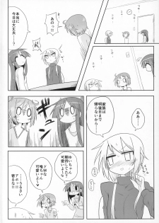 (C90) [Shadan Katsudou (Kyuusuikei)] Ouchi Soap (Yuyushiki) - page 3