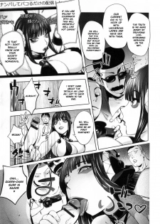 [Kon-Kit] Aisai Senshi Mighty Wife 7th | Beloved Housewife Warrior Mighty Wife 7th (Yurushite Anata...) [English] - page 6