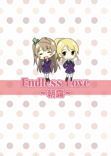 [Candy Club (Sky)] Endless Love ~Asatsuyu~ (Love Live!) [Digital] - page 18