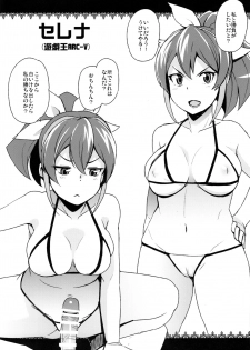 (C87) [Funi Funi Lab (Tamagoro)] NKDC Vol. 2 (Various) - page 6