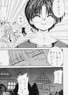 (C59) [Rabbit Company (Kotogi Raura)] STALE WORLD XIV (CardCaptor Sakura) - page 23