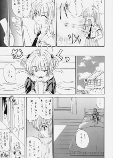 (C59) [Rabbit Company (Kotogi Raura)] STALE WORLD XIV (CardCaptor Sakura) - page 19
