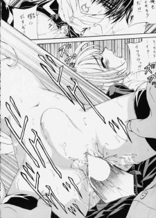 (C59) [Rabbit Company (Kotogi Raura)] STALE WORLD XIV (CardCaptor Sakura) - page 14