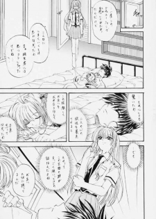 (C59) [Rabbit Company (Kotogi Raura)] STALE WORLD XIV (CardCaptor Sakura) - page 17