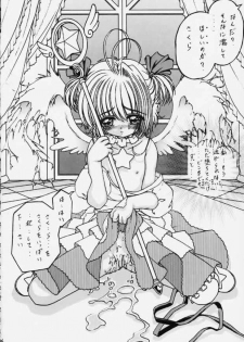 (C59) [Rabbit Company (Kotogi Raura)] STALE WORLD XIV (CardCaptor Sakura) - page 30