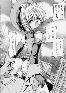 (C59) [Rabbit Company (Kotogi Raura)] STALE WORLD XIV (CardCaptor Sakura) - page 40