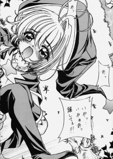 (C59) [Rabbit Company (Kotogi Raura)] STALE WORLD XIV (CardCaptor Sakura) - page 46