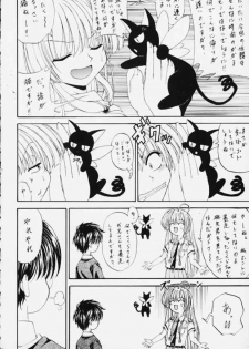 (C59) [Rabbit Company (Kotogi Raura)] STALE WORLD XIV (CardCaptor Sakura) - page 22