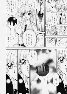(C59) [Rabbit Company (Kotogi Raura)] STALE WORLD XIV (CardCaptor Sakura) - page 18