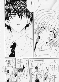 (C59) [Rabbit Company (Kotogi Raura)] STALE WORLD XIV (CardCaptor Sakura) - page 20