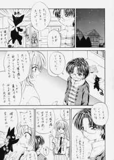 (C59) [Rabbit Company (Kotogi Raura)] STALE WORLD XIV (CardCaptor Sakura) - page 21