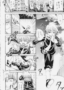 (C59) [Rabbit Company (Kotogi Raura)] STALE WORLD XIV (CardCaptor Sakura) - page 24