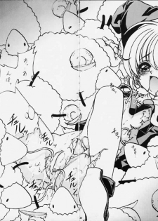 (C59) [Rabbit Company (Kotogi Raura)] STALE WORLD XIV (CardCaptor Sakura) - page 32