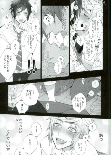 (HaruCC22) [Inukare (Inuyashiki)] Yurikisu (Final Fantasy XV) - page 8