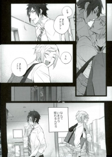 (HaruCC22) [Inukare (Inuyashiki)] Yurikisu (Final Fantasy XV) - page 11