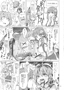 (C89) [Konnyaku nabe (Various)] R-18G Koga Ryona Goudoushi 3 Koga Ryonabe Shime (Touhou Project) - page 12