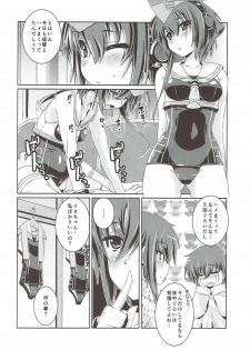 [Chimeishou (Ami Hideto)] Hitomi to Iyo wa Asobitai! 2 (Kantai Collection -KanColle-) - page 9