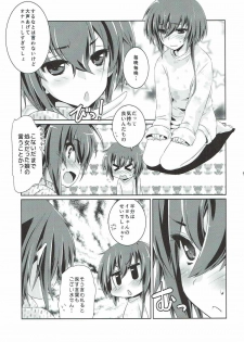 [Chimeishou (Ami Hideto)] Hitomi to Iyo wa Asobitai! 2 (Kantai Collection -KanColle-) - page 8