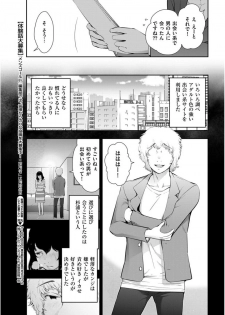 Men's Gold 2017-08 [Digital] - page 17