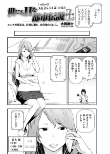 Men's Gold 2017-08 [Digital] - page 30
