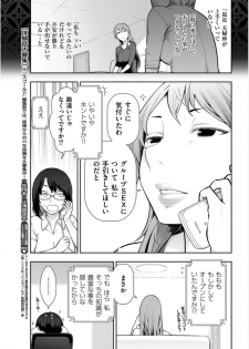 Men's Gold 2017-08 [Digital] - page 37