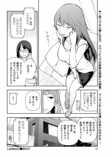 Men's Gold 2017-08 [Digital] - page 48
