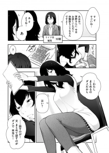 Men's Gold 2017-08 [Digital] - page 10