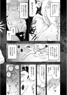 Men's Gold 2017-08 [Digital] - page 20