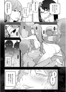 Men's Gold 2017-08 [Digital] - page 32
