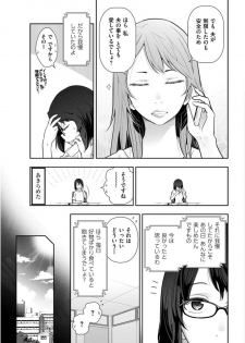 Men's Gold 2017-08 [Digital] - page 35