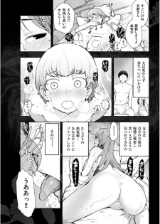 Men's Gold 2017-08 [Digital] - page 39