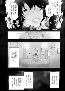 Men's Gold 2017-08 [Digital] - page 27